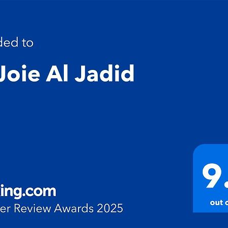 La Joie Al Jadid Apartment Nador Luaran gambar